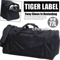 大容量 78リットル ボストンバッグ 旅行 出張 メンズ レディース ブラック