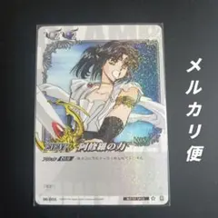 2025年最新】clamp in cardlandの人気アイテム - メルカリ