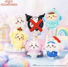 ちいかわ×サンリオキャラクターズ Kiramekko 5個セット