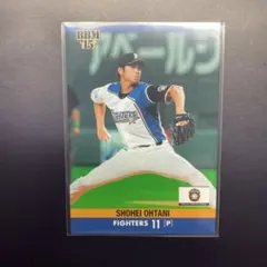 週刊ベースボール特別付録のプロモーションカード大谷翔平(日本ハム