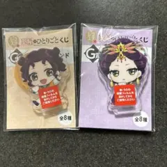 薬屋のひとりごと　レコスタ　くじ　アクリルスタンド　楼蘭妃　子翠