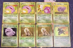 ポケカ 旧裏面 ドガース カイロス わるいマタドガス 8枚のサムネイル