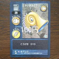 カエル様 リクエスト 10点 まとめ商品