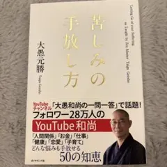 Item thumbnail for item 170854dc-1709-465e-906d-2eb10ffe98d6