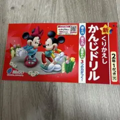 鈴木様　専用