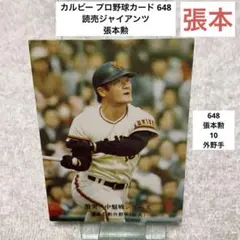 Item thumbnail for item 70c1c516-b6c3-4ce7-919a-5fd23853c0fa