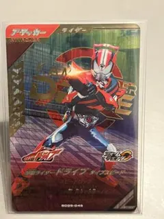 空我様 リクエスト 3点 まとめ商品