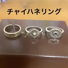2026年最新】チャイハネの人気アイテム - メルカリ