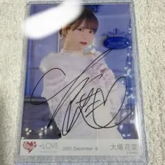 ＝LOVE イコラブ 大場花菜 内緒バナシ 直筆 コメあり ヨリ 生写真 イコラブ 大場花菜 内緒バナシ 直筆 生写真 - メルカリ