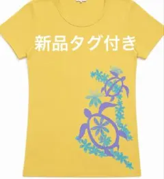 【新品】MMJ マウナロア フラダンス Tシャツ トップスのサムネイル