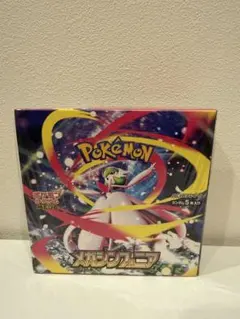 よ*ぴ様 ポケモンカード MEGA メガシンフォニア 1BOX【新品未開封シュリ
