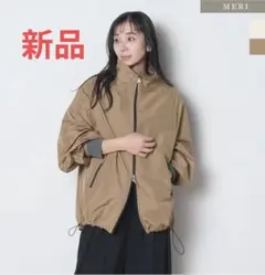 タイムセール【新品未使用】ジップアップブルゾン MERI