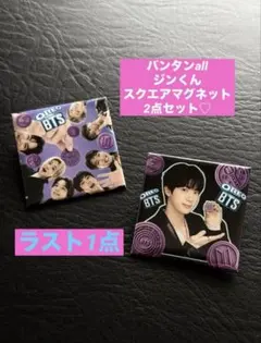 BTS オルメン テテ RollingStoneマグネット２点セット BTS オルメン グク テテ マグネット3点セット NORMAL - メルカリ