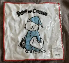 ニコル　ハンドタオル　BUMP OF CHICKEN
