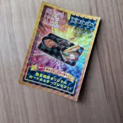 資さんうどん　当たりカード・フォルダ 資さんうどん 当たりカード・フォルダ - メルカリ