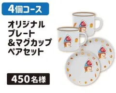 雪印メグミルク 6Pチーズ パンどろぼう オリジナルペアセット - メルカリ