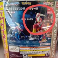 2026年最新】ポケモン ビッグ フィギュアの人気アイテム - メルカリ