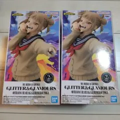 僕のヒーローアカデミア GLITTER＆GLAMOURS トガヒミコ