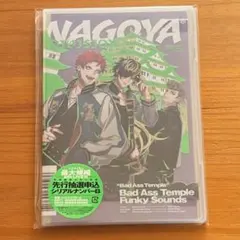 「ヒプノシスマイク-Division Rap Battle-」～Bad Ass…