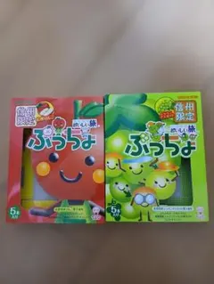 2026年最新】プッチョの人気アイテム - メルカリ