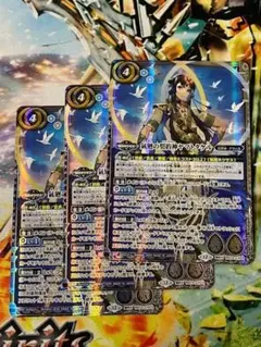 BS73 氣廻の契約神ヤマトタケル 3枚