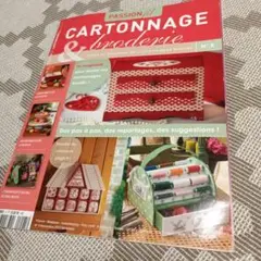 PASSION du CARTONNAGE & broderie
