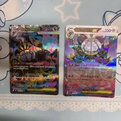 まとめ買いでお得 ゲリラ ポケカ メガシャンデラex 早い者勝ち - メルカリ