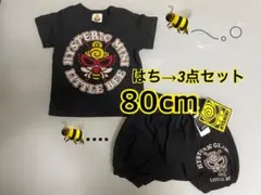 専用】80cm→①、⑤ - メルカリ