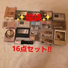 プチプラコスメセット18点KATE マジョリアイシャドウ16点アイブロウ×2