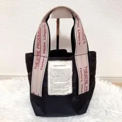 THEATRE PRODUCTS⭕️シアタープロダクツ　ジャガードテープバッグのサムネイル