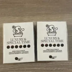 SixTONES、On eST入浴剤 2個セット