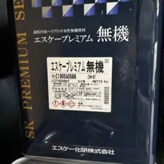 2026年最新】エスケープレミアム無機の人気アイテム - メルカリ