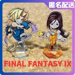 ファイナルファンタジーIX ミニアクリルスタンドコレクション 