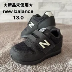 ★新品未使用★ new balance IZ996AMN 13.0 ブラック