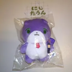 にじたうん 1ちょうめ ぬいぐるみマスコット ローレン・イロアス