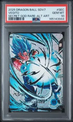 PSA10】SDV7-SEC ベジット パラレル ドラゴンボールダイバーズ - メルカリ