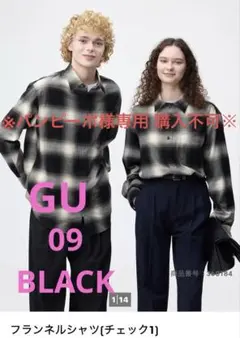 GU 【フランネルシャツ】 ユニセックスXXL