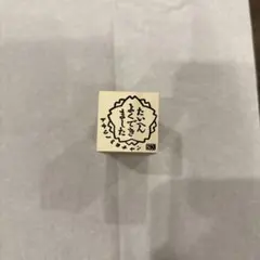 となりのみよちゃん 学校　昭和レトロ　はんこ　スタンプ　当時物