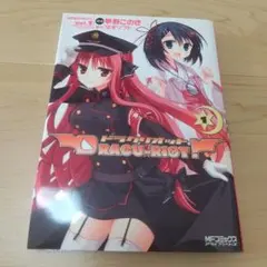 Item thumbnail for item a7b71aae-a2ae-484e-bcf0-4947bc45a5ca