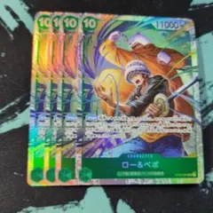 ワンピースカード　ロー&ベポSR4①