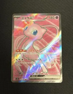 2026年最新】ミュウsr 151の人気アイテム - メルカリ