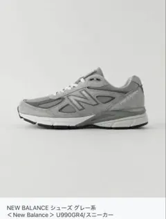NEW BALANCE U990GR4
