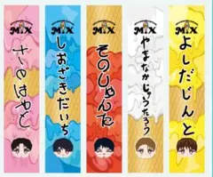 新品未開封 M!LK HAPPY!HAPPY!HAPPY！山中柔太朗 漢字タオル 新品未開封 M!LK HAPPY!HAPPY!HAPPY！山中柔太朗 漢字タオル - メルカリ