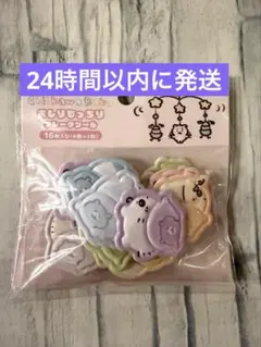 ちいかわ　おしりもっちりフレークシール