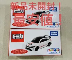 2026年最新】トイザらス シビックの人気アイテム - メルカリ