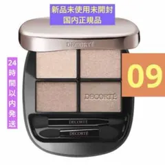 コスメデコルテ スキンシャドウ デザイニングパレット 09 - メルカリ