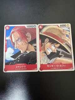 ワンピースカード ティーチング 体験会 ルフィ シャンクス 非売品 公式