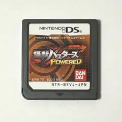 怪獣バスターズ パワード