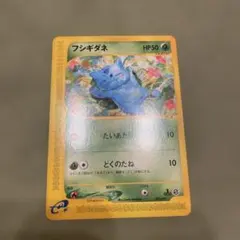 フシギダネ スターターパック 001/029