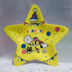 H.ピーナッツ　スヌーピー 星型　メラミントレー　皿